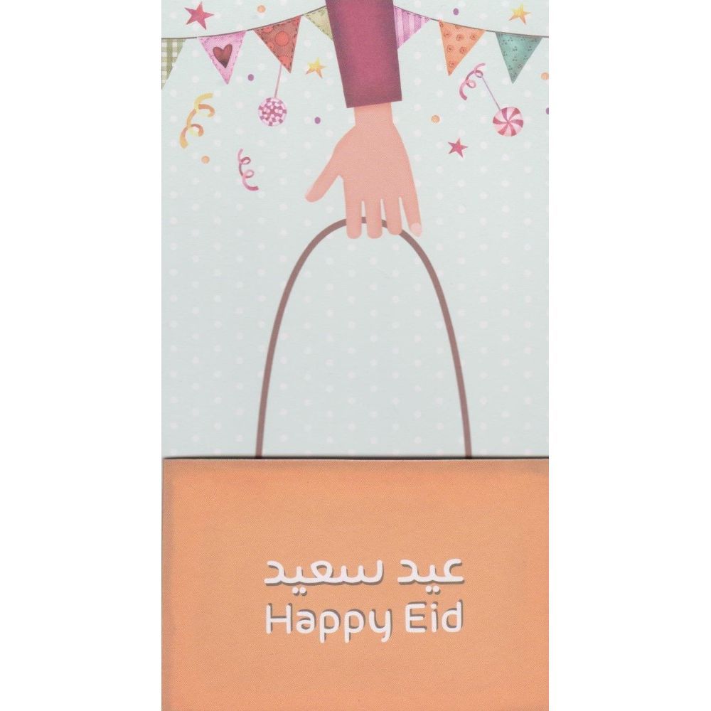 Happy Eid Envelop Orange
