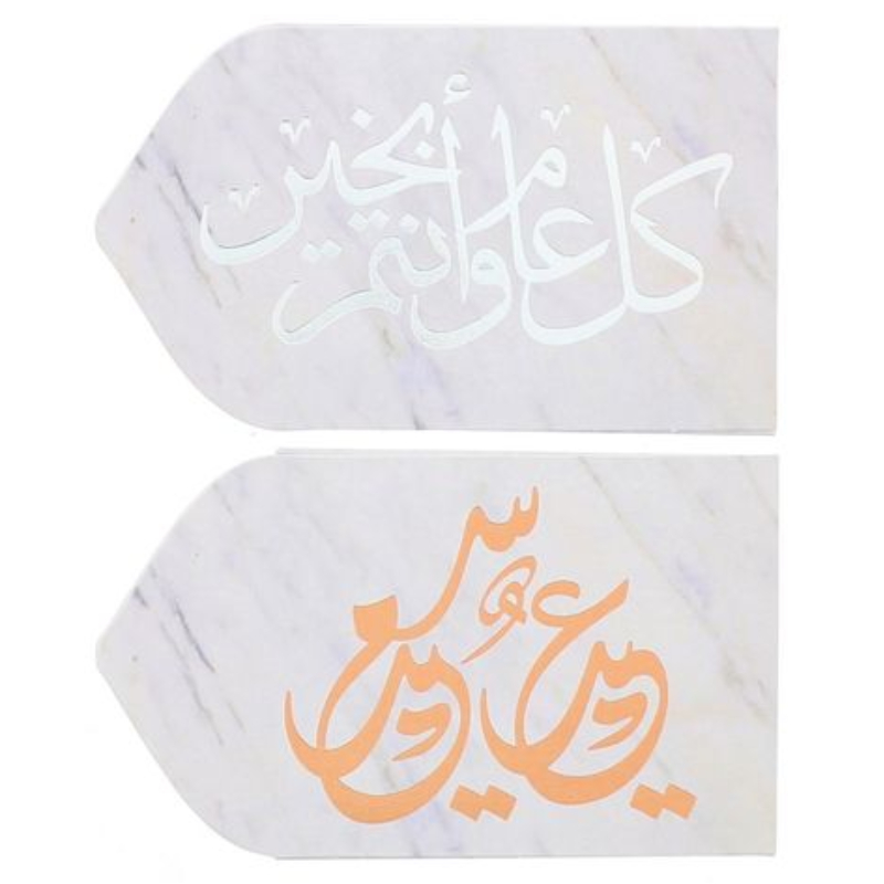 Eid Designs Eydia Holders (Assortment - Includes 1)