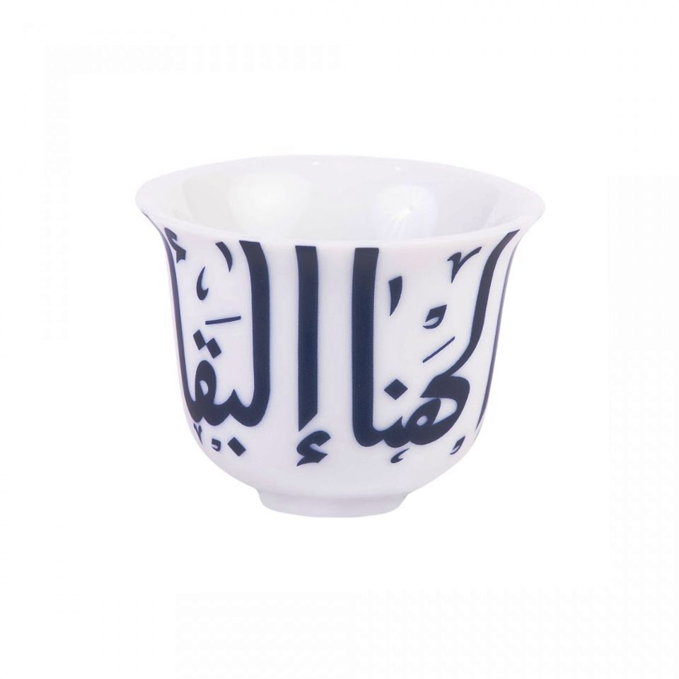Ghida S Arabic Coffee Cup Royal Blue