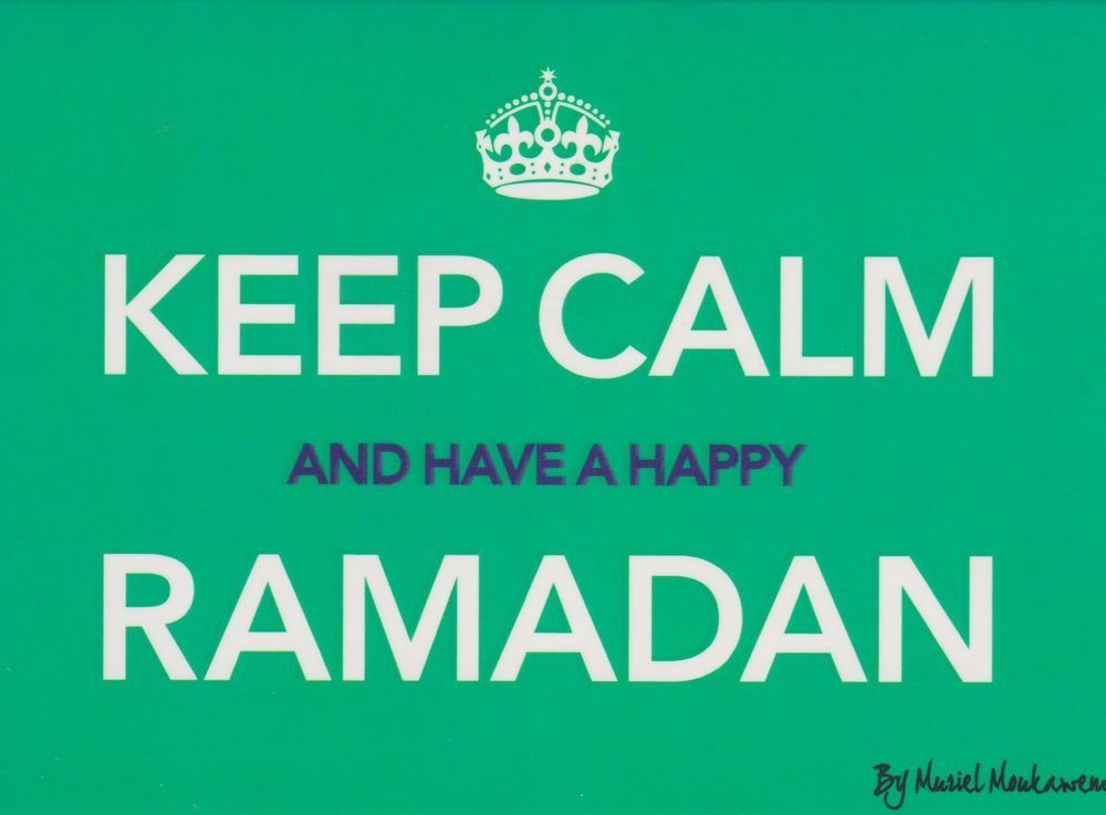 كرت حافظ على الهدوء ولديك رمضان سعيد
