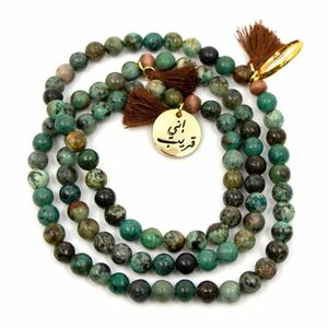 Min Maadan Al Ensan 99 Beads Subha with Ring African Turqiouse