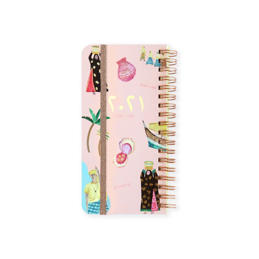 2021 Slim Planner Pearl Hunting Size: 65 185mmpages: 182 Pagespaper: 80g Woodfree Papercover: Cardboard with A Uv Spottitle Featur