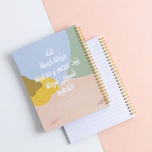 A5 Rawan Stationary Planning Stage Notebook