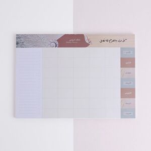 A3 Rawan Stationary Weekly Planner - Blue