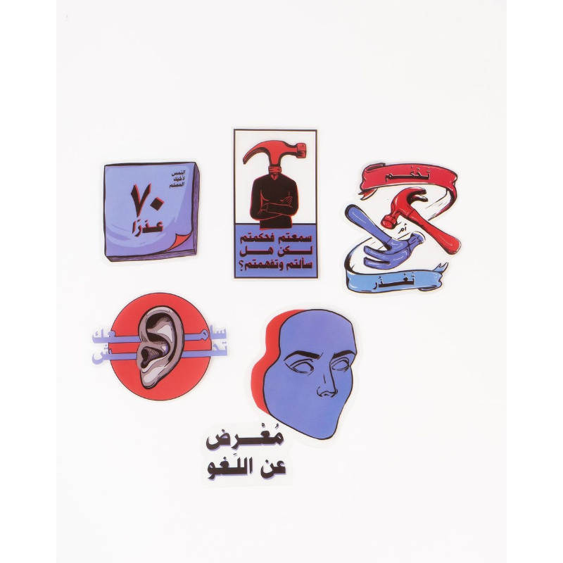من معدن الإنسان مجموعة ملصقات للتذكير 5 ملصقات متعددة الألوان