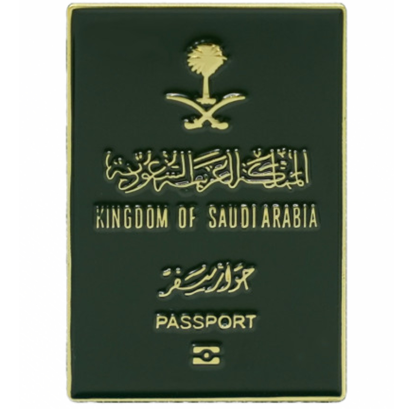 Saudi Passport Pin