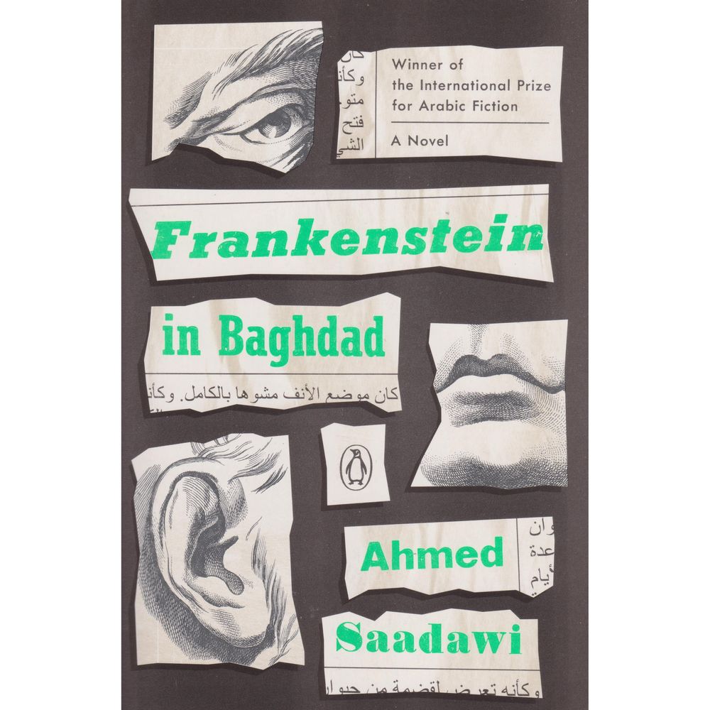 فرانكشتاين في بغداد Frankenstein in Baghdad