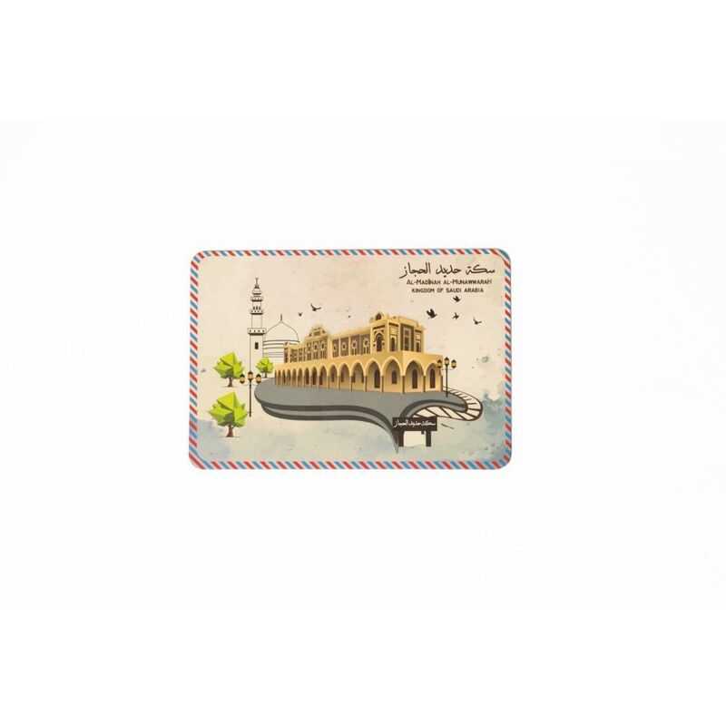 بطاقة بريدية لسكة حديد الحجاز