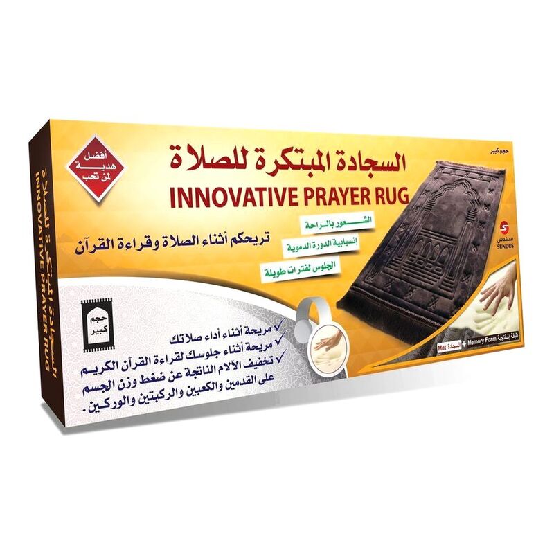 Innovative Prayer Rug Mat
