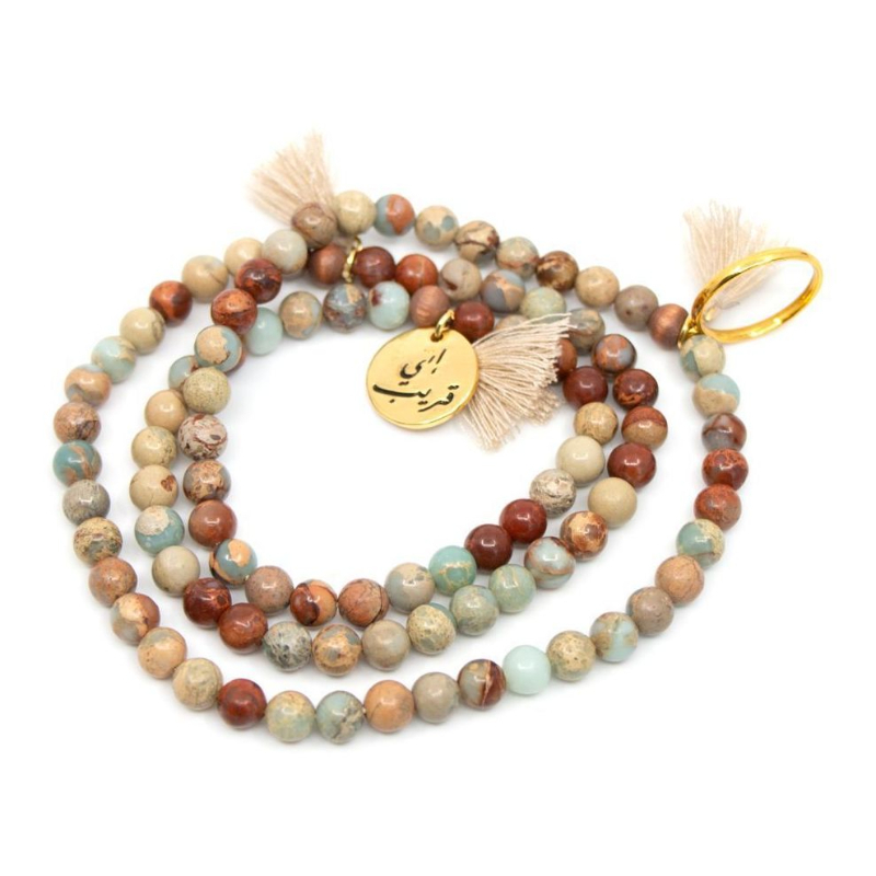 Min Maadan Al Ensan 99 Beads Subha with Ring Aqua Terra Jasper