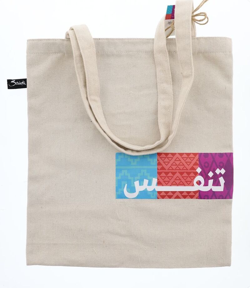 Rooh Al Saudia Tote Bag with Rectangular Patterns