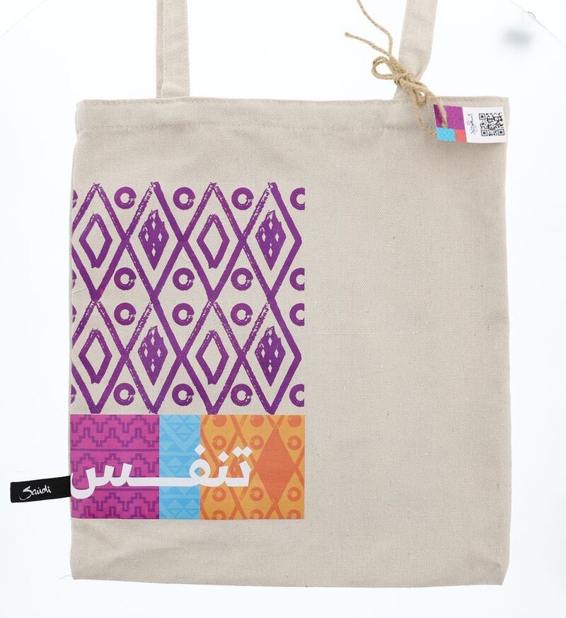 Rooh Al Saudia Tote Bag Square Patterns