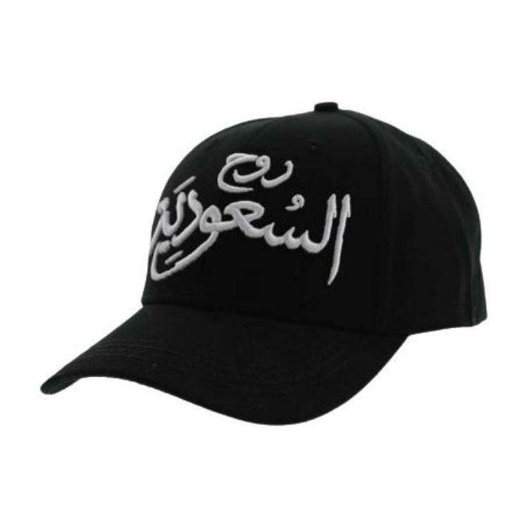 Visit Saudi Baseball Cap 2 White/Black