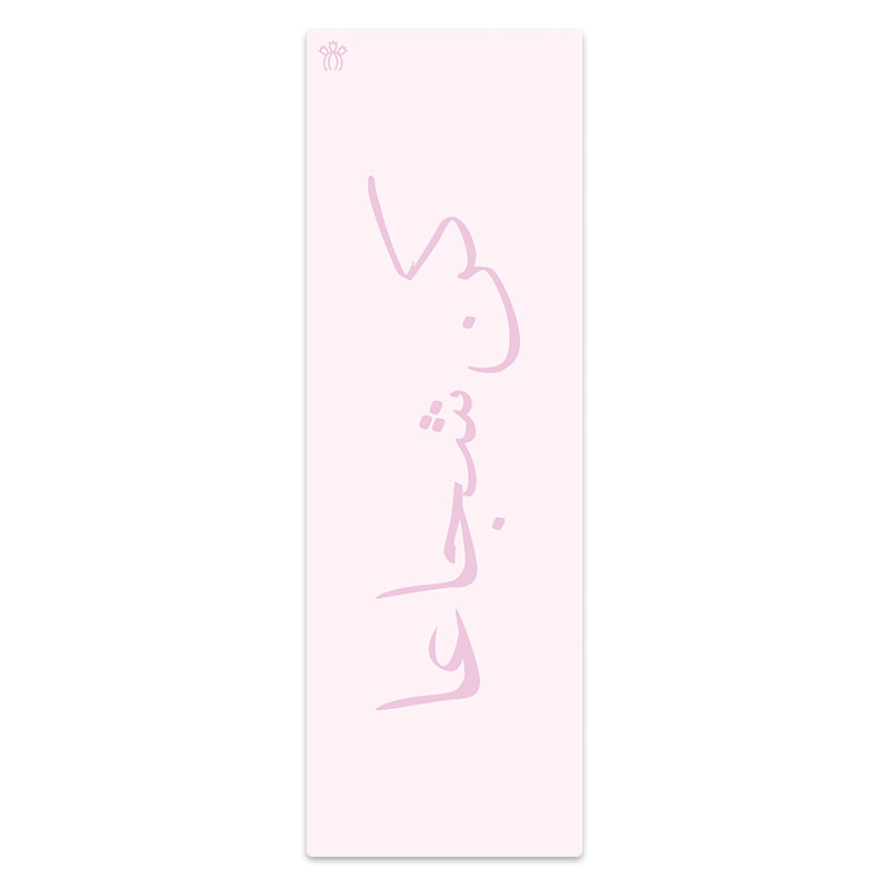 Prickly Pear Fearless Pu Yoga Mat Pink Arabic