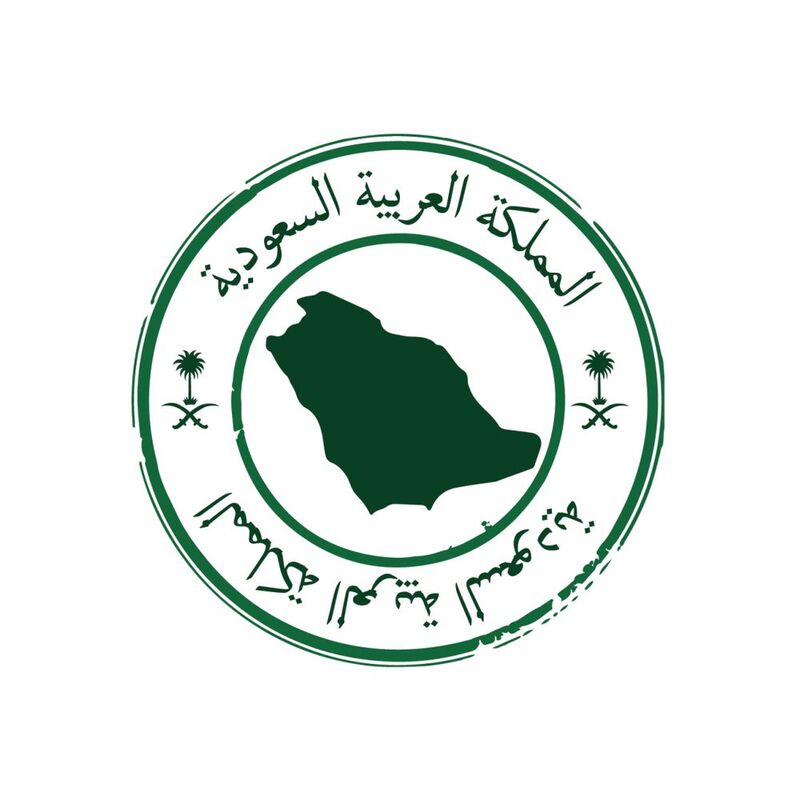 Saudi Stamp Enamel Pin