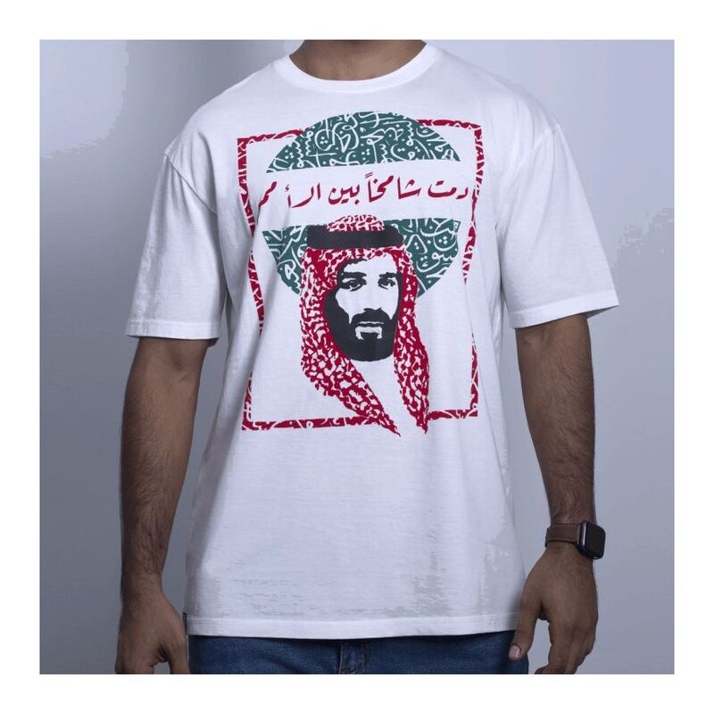 J-Shad Mbs Prince Mohammed Bin Saman T-Shirt White