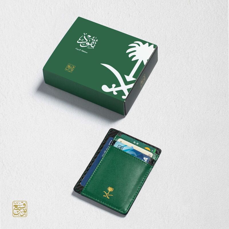Genuine Leather Card Holder With Goldensaudi Arabia Marked