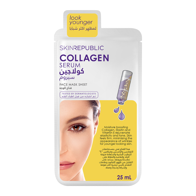 Collagen Serum Anti-Aging Face Mask