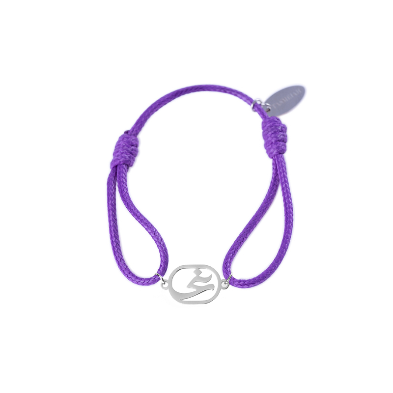 Tasmeiah Braided Bracelet Purple (Ghayan)
