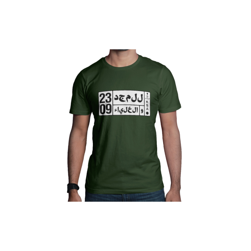 Shahid T-Shirt Design 2 Car Pate Green
