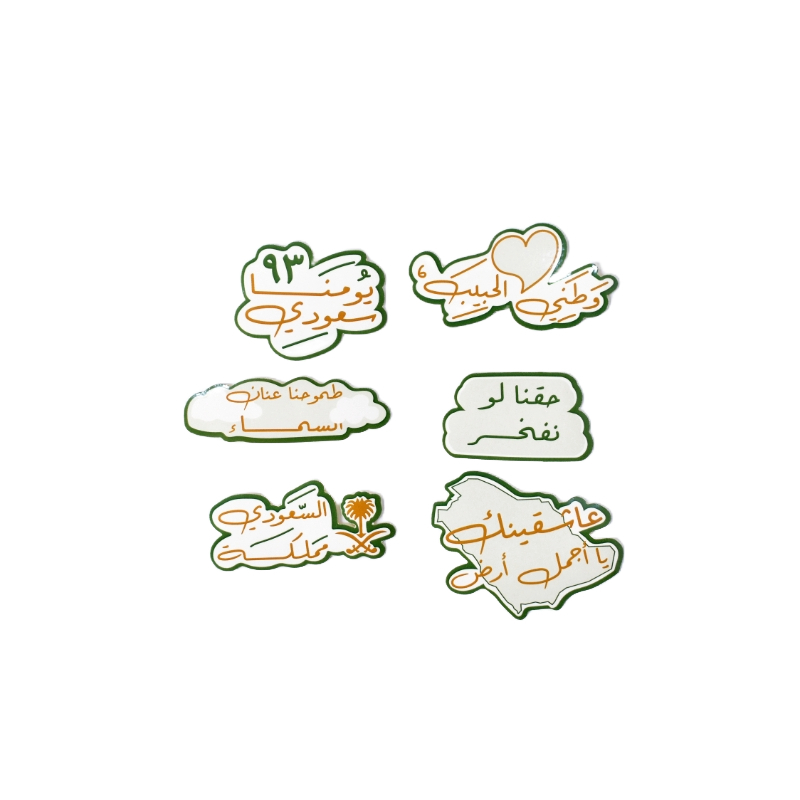 Green Goat Saudia 6 Stickers Pack