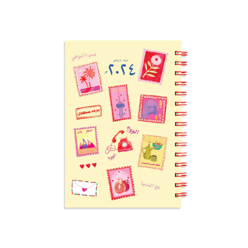 Seen 2024 A5 Planner Saudi Stamps With Red Wire Binding Inner Pocket And Cardboard With Uv Spot