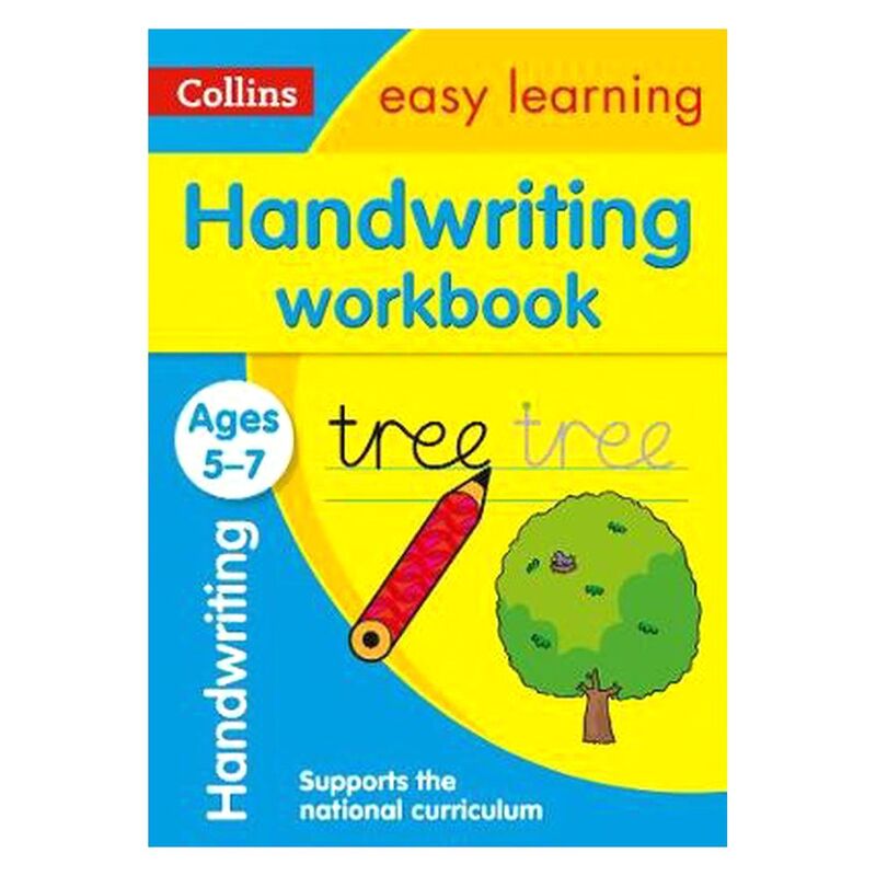 كتاب الكتابة اليدوية للأعمار من 5 إلى 7سنوات: مثالي للتعلم المنزلي