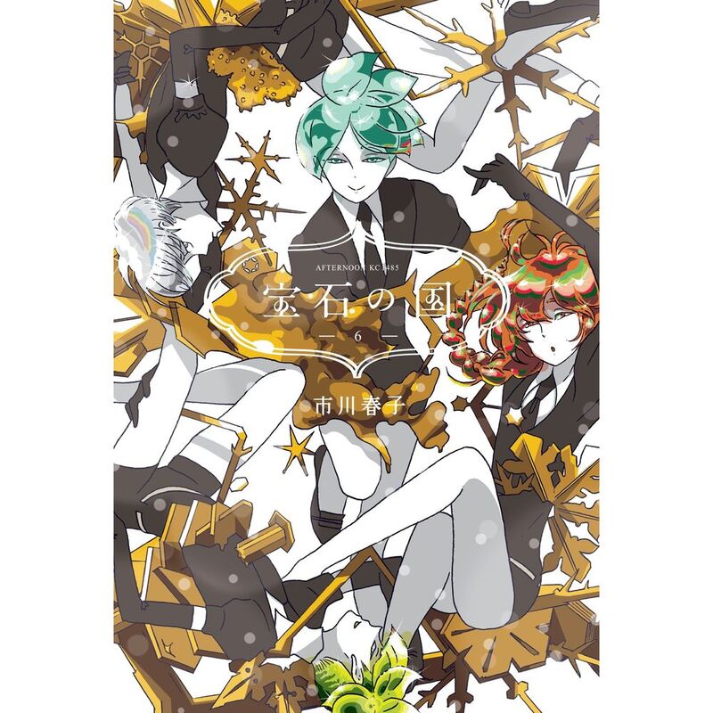 Land Of The Lustrous 6