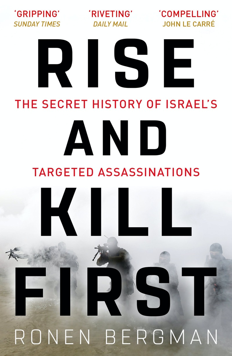 قم واقتل أولاً: التاريخ السري لعمليات الاغتيالات الإسرائيلية المستهدفة