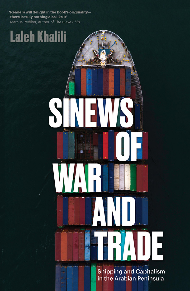 حرب التجارة والتجارة: الشحن والرأسماليةفي شبه الجزيرة العربية