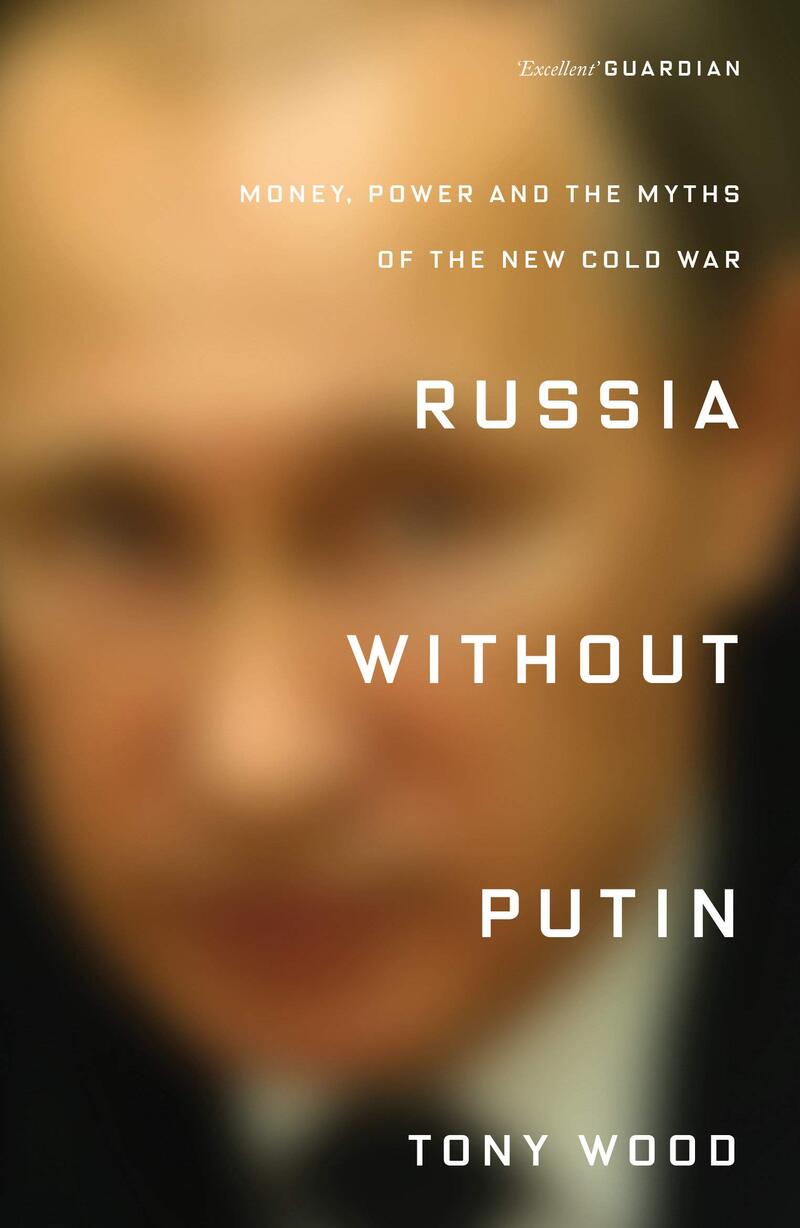 روسيا بدون بوتين: المال والسلطة وأساطيرالحرب الباردة الجديدة