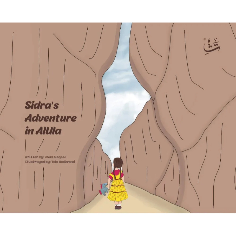 Sidra'S Adventure In Alula