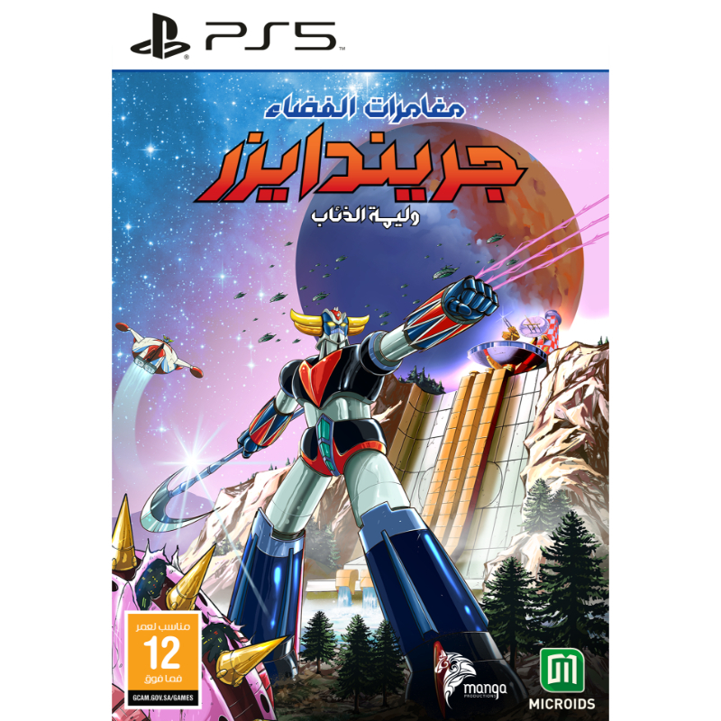 Ufo Robot Grendizer The Feast Of The Wolves Standard Edition Playstation 5