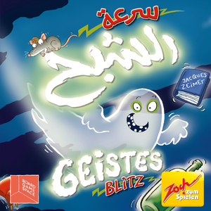 Zoch Verlag Ghost Blitz (Geistesblitz)