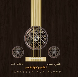 Taqaseem Ala Al Oud - Ali Hasan