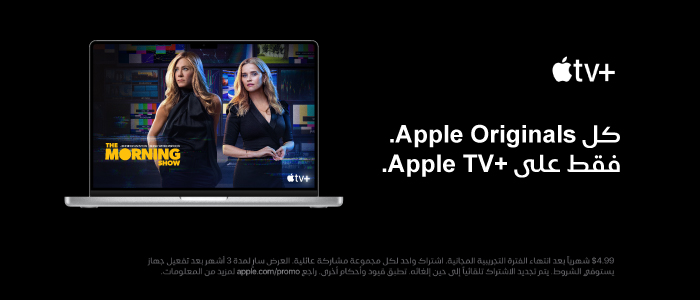 appleTV-AR.jpg